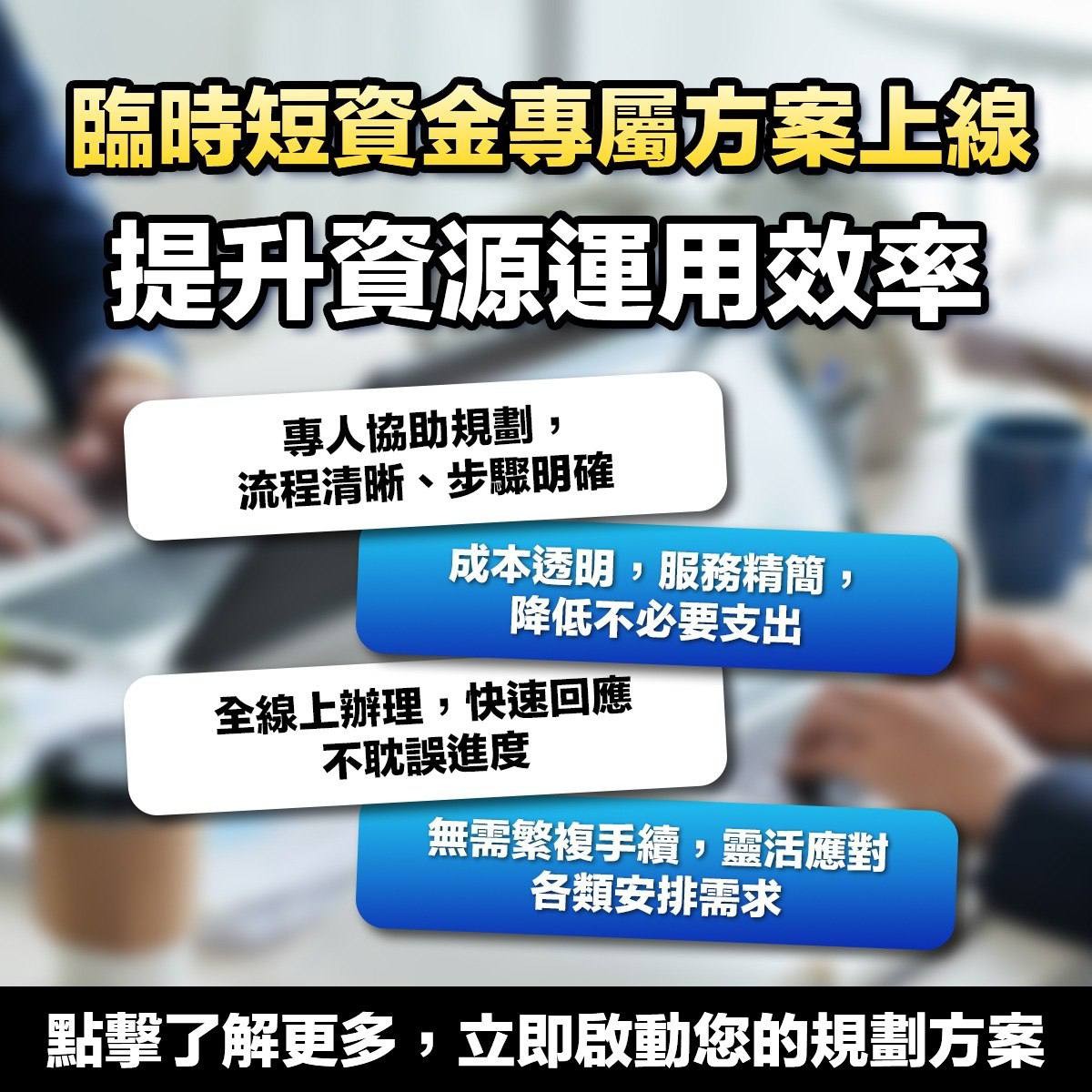 全台借錢網