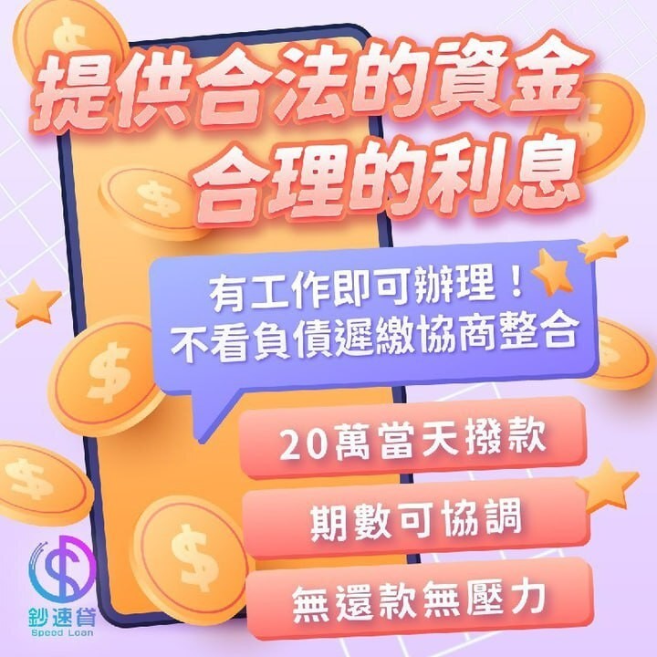 全台借錢網
