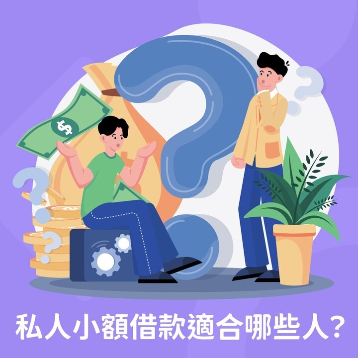 全台借錢網