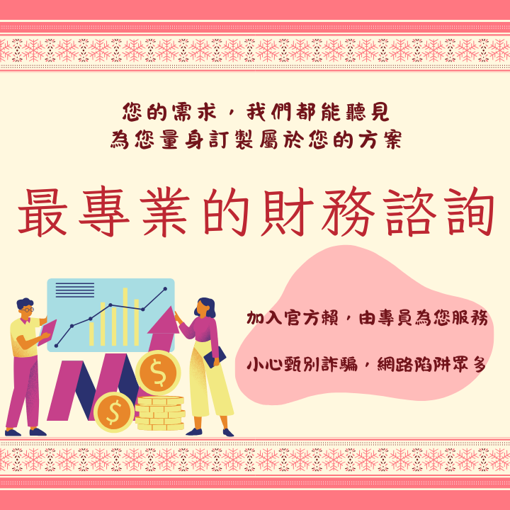 全台借錢網