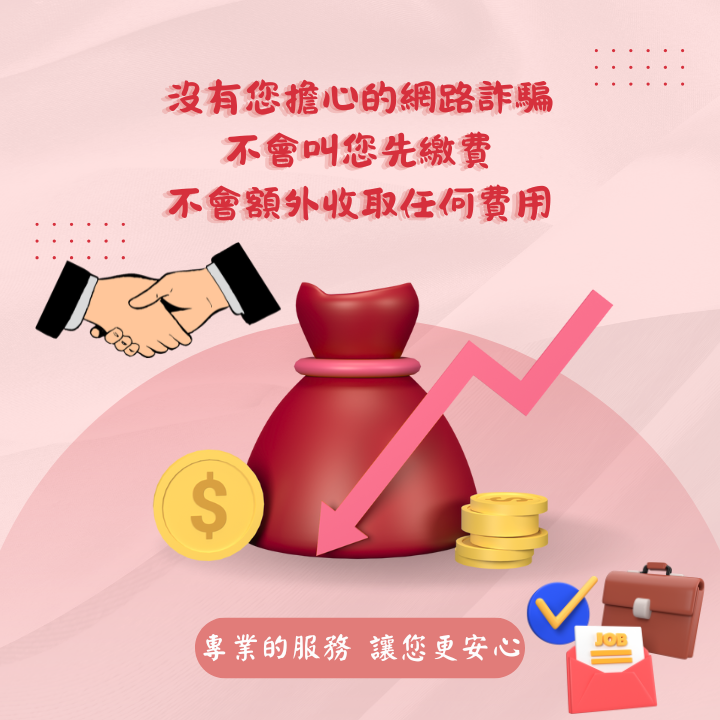 全台借錢網
