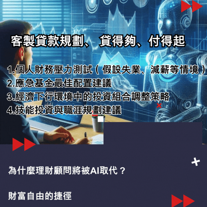 全台借錢網