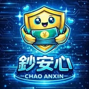 全台借錢網 - 鈔安心